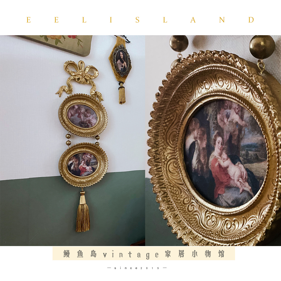 原创小众vintage欧式家居软装复古流苏画框双联装饰画玄关客厅图片