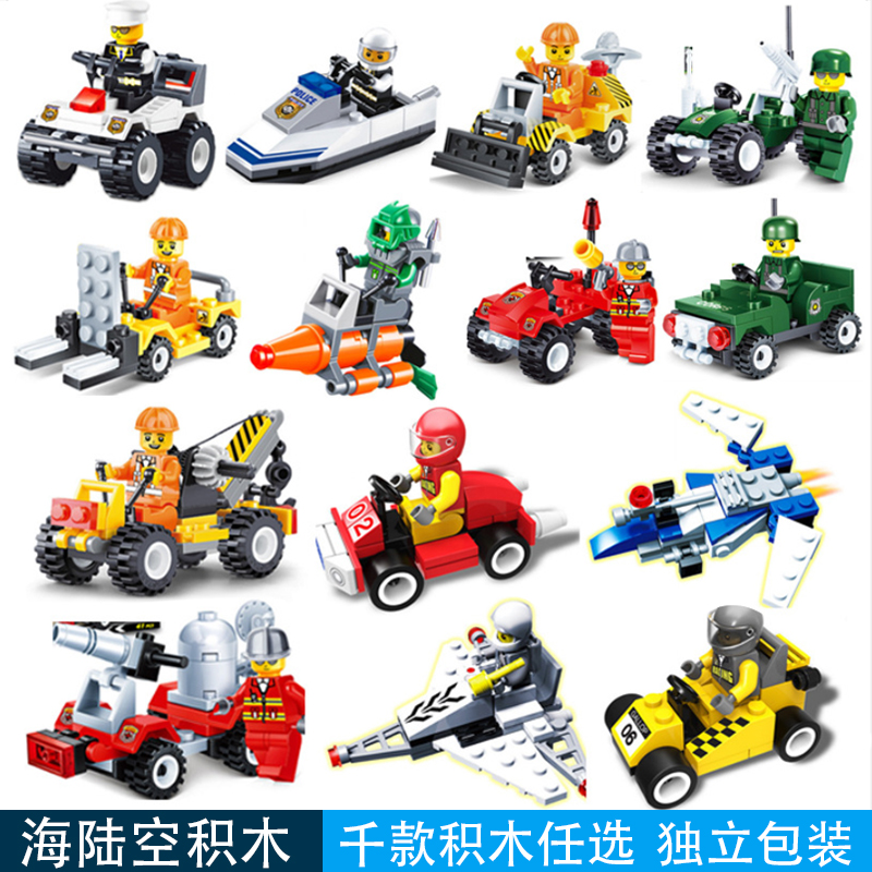 男孩子警察消防地摊智力积木