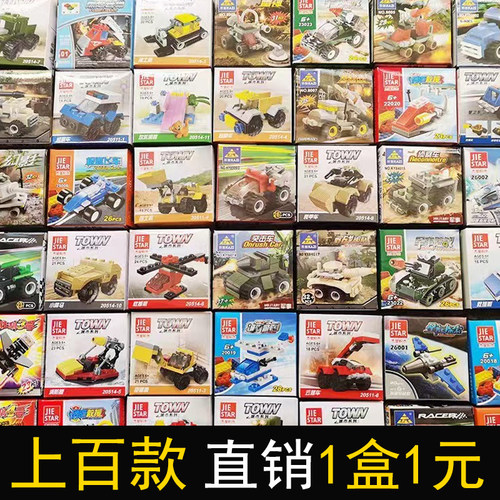 积木工程益智组装小玩具军事飞机