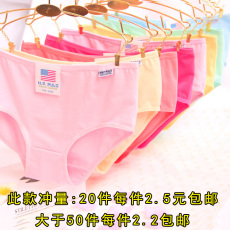 Slip Moyen-âge doux - Ref 640988 Image 22