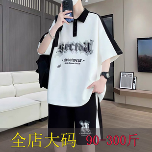 青少年短袖t恤2026新款男孩衣服初中高中学生POLO衫大码夏天套装
