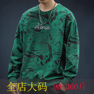 卫衣男生春秋季圆领休闲上衣外套男款加大型号宽松T恤打底衫潮牌