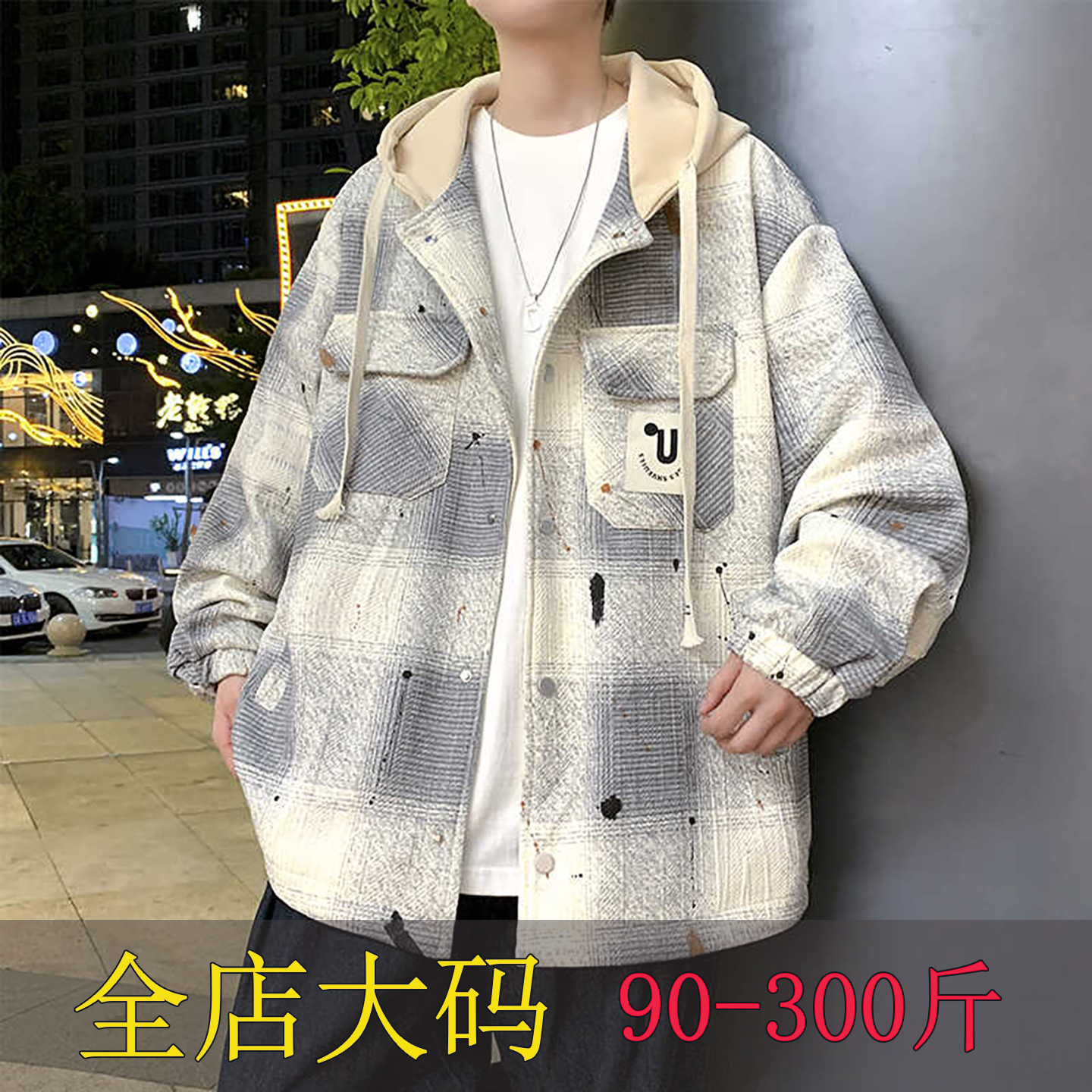 男新款宽松连帽工装格子夹克外套