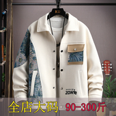 潮牌宽松胖子夹克上衣服 民族风拼接翻领新款 华夫格外套男士 春秋季