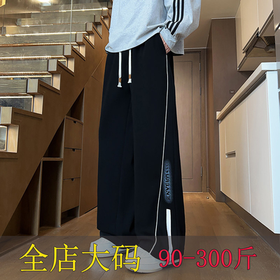 男生青少年新款宽松直筒长裤子