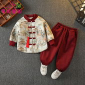 儿童唐装 2026新款 帅气男孩过年衣服 汉服男童拜年服国风套装 新中式