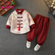 2026新年宝宝唐装 新中式 拜年服男童汉服国风套装 喜庆儿童过年衣服