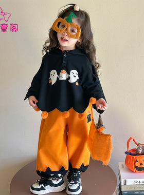 万圣节儿童服装cos男女童南瓜蝙蝠衫斗篷小孩搞怪装扮表演服套装