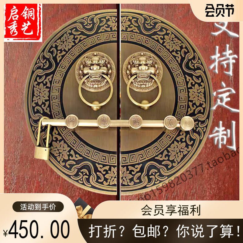 纯铜门栓复古大门铜插销优惠满减