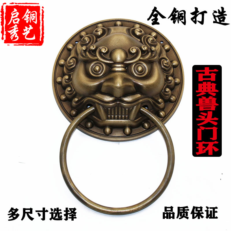 中式纯铜仿古狮子头兽头拉手大门拉环复古虎头铜门环古典建筑装饰