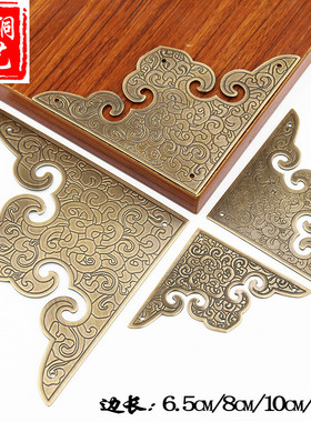 中式仿古纯铜角花大门铜包角刻花角片角花装饰单面护角护边铜角码