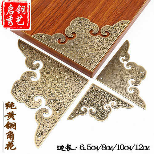 中式仿古铜角花大门装饰刻花角片