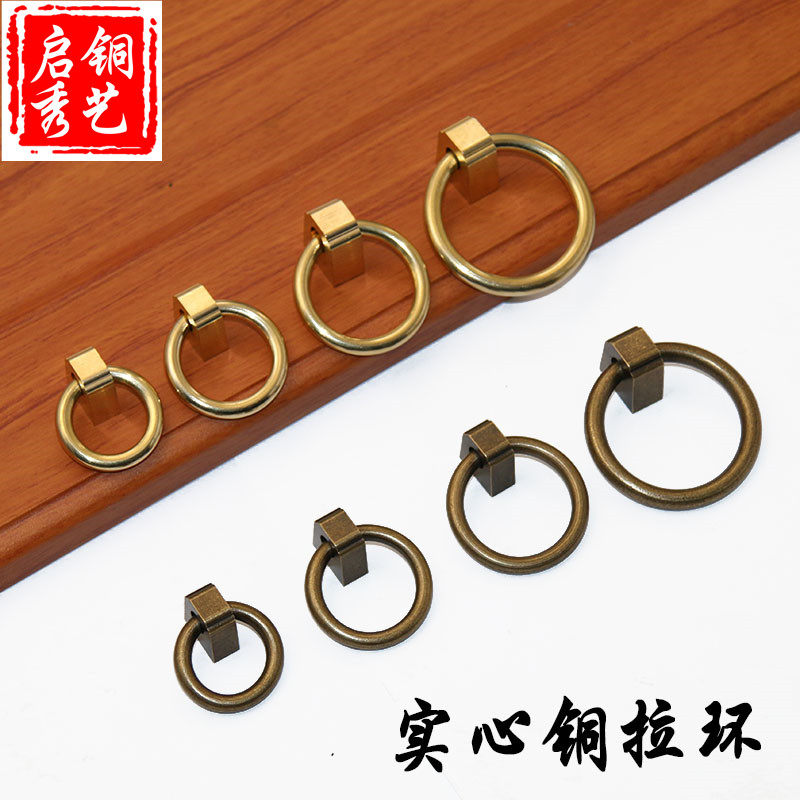 中式老式抽屉拉手中药柜门纯铜拉环橱柜鞋柜实心把手花阁木门拉手