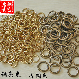 纯铜铜环实心圆环无缝铜圈黄铜DIY环手工皮具马鞍马具无接口拉环