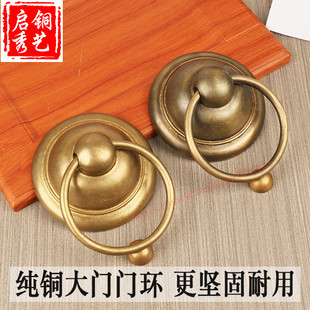 纯铜门拉手门环仿古木门把手农村老式大门拉环中式纯铜门钹铜门环