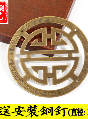 中式仿古纯铜配件木箱铜装饰片家具喜字贴片首饰盒箱子铜包角角花