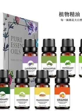8PC Pure Essential Oils Massage Humidifier Tea Tree Cinnamon