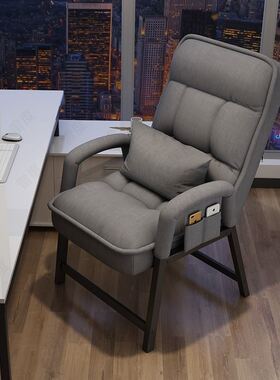 sofa chair Computer chair Home office chair lounge chair