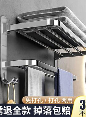 space aluminum bathroom storage rack wall mounted towel bar