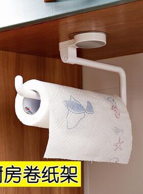 Kitchen towel paper towels hanging aircraft from drilling