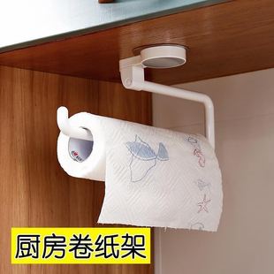 Kitchen towel paper towels hanging aircraft from drilling