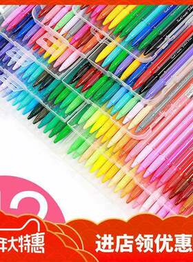 water-based fiber marker gel pen simple color中性笔12支