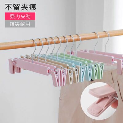 Anti-slip plastic hanger trouser rack pants clip skirt clip