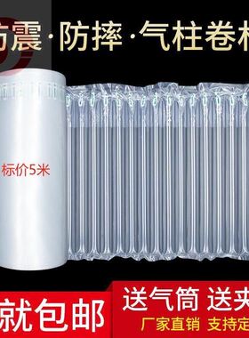 inflation bubble film bubble paper bubble wrap packaging