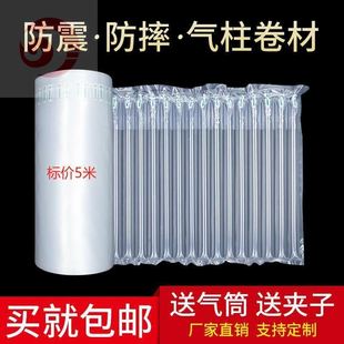 paper inflation bubble film packaging wrap