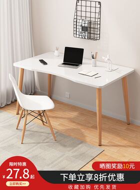 Computer office desk writing student study desk table书桌