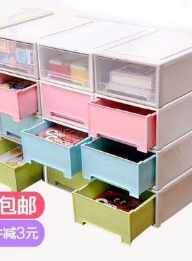 storage box drawers container books case food storage boxes
