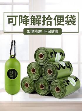 75pcs/5roll Black Bags Portable Dog Pet Waste Poop Poo Refil