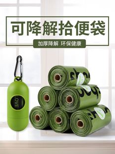 75pcs Black 5roll Dog Bags Pet Portable Poop Refil Poo Waste