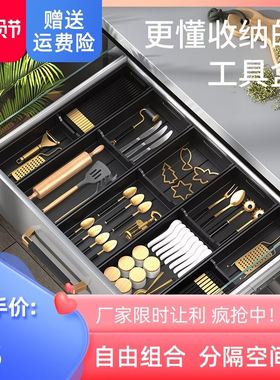 Drawer Cutlery Utensils Tray Store Organizer Drawer Kitchen