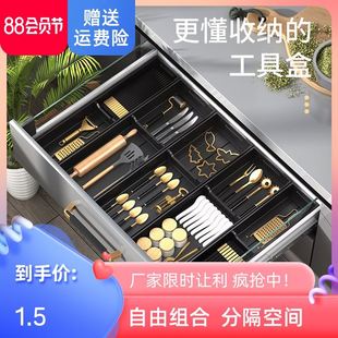 Drawer Cutlery Utensils Tray Store Organizer Drawer Kitchen