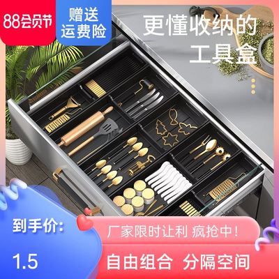 Drawer Cutlery Utensils Tray Store Organizer Drawer Kitchen