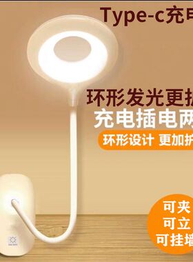 USB charging led desk lamp table light for reading book