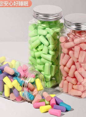 Silicone Ear Plugs Sleep Anti-Noise Snoring Earplugs Noise C