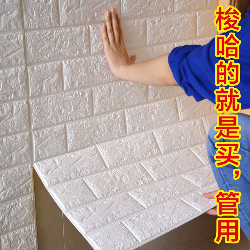 3D Brick Wall Stickers Wallpaper Decor Foam Waterproor墙纸