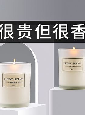 Essential Oil Scented Candles Smoked Incense Fragrance Sleep