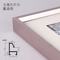 Metal picture frame poster frame three-dimensional simple a thumbnail 3