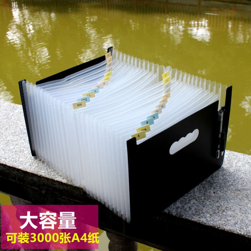 A4 Organ Bag Folder File Storage Box风琴文件夹大容量试卷收纳