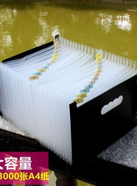A4 Organ Bag Folder File Storage Box风琴文件夹大容量试卷收纳