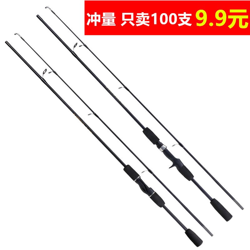 Carbon Fiber Telescopic Hand Pole Fishing Rod 2.7M Fish Rods