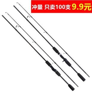 Carbon Fiber Telescopic Hand Pole Fishing Rod 2.7M Fish Rods