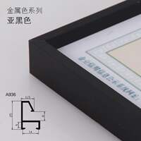 Metal picture frame poster frame three-dimensional simple a thumbnail 5