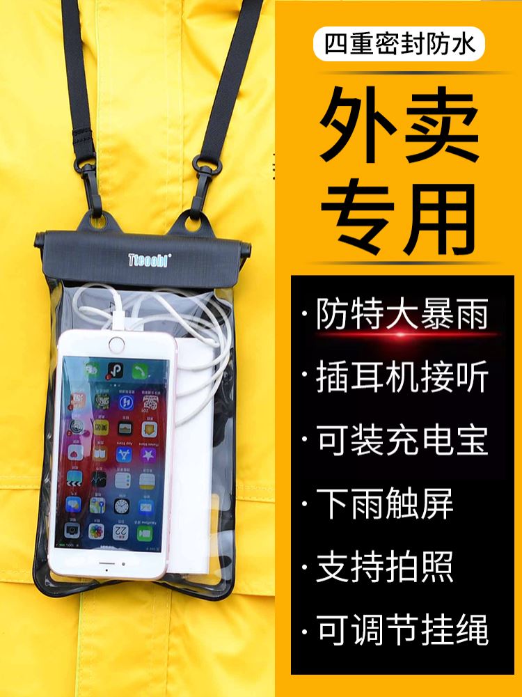 Universal Waterproof Phone Case Water Proof Bag Mobile Cover