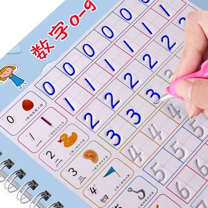 Writing book, calligraphy book, beginner's digital red book
