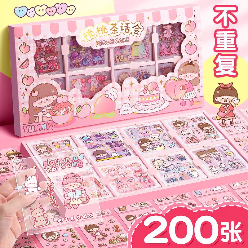 100 stickers aesthetic small cute journaling sticker贴纸pvc