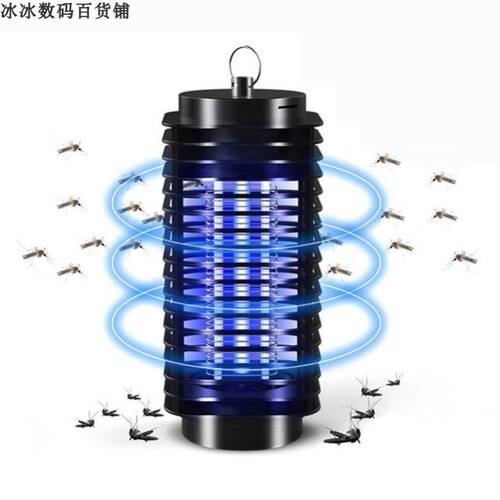 Electric Mosquito Insect Killer Lamp Led Bug Insect Killer